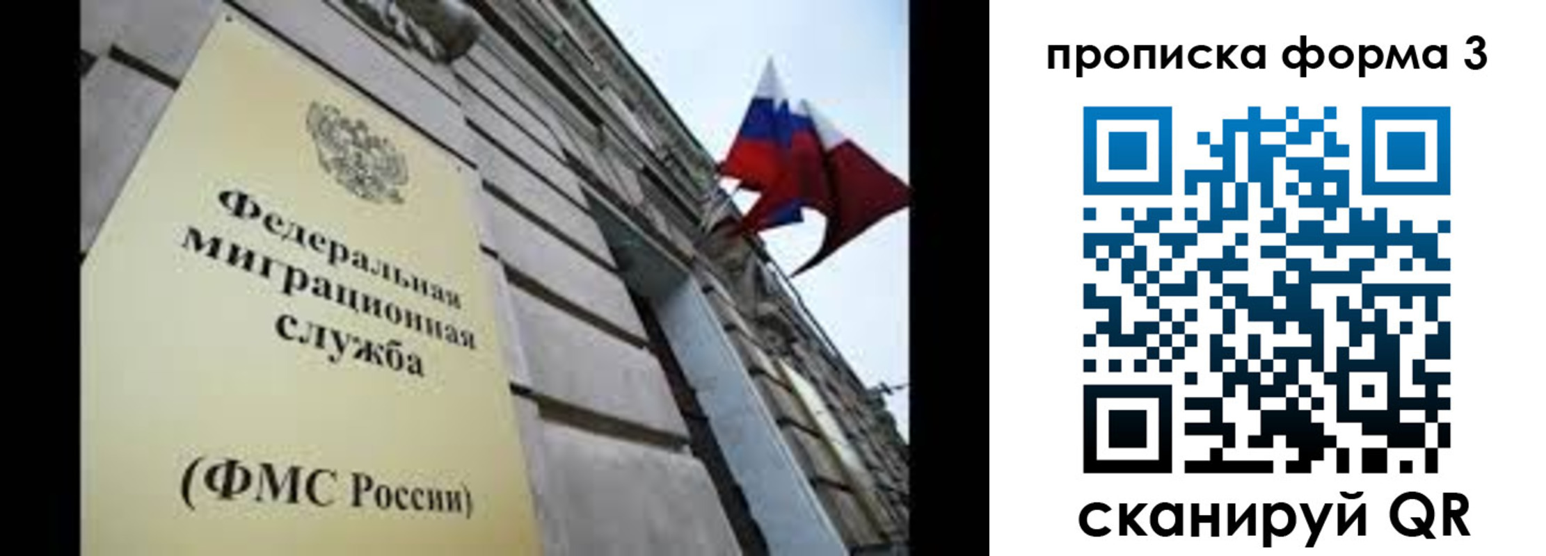 регистрация для школы в Михайлове
